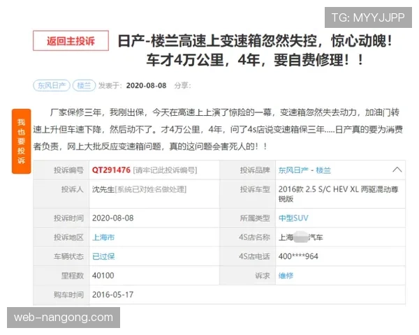深度调查：中小俱乐部联合申诉，要求修改意甲转播收入分成模式