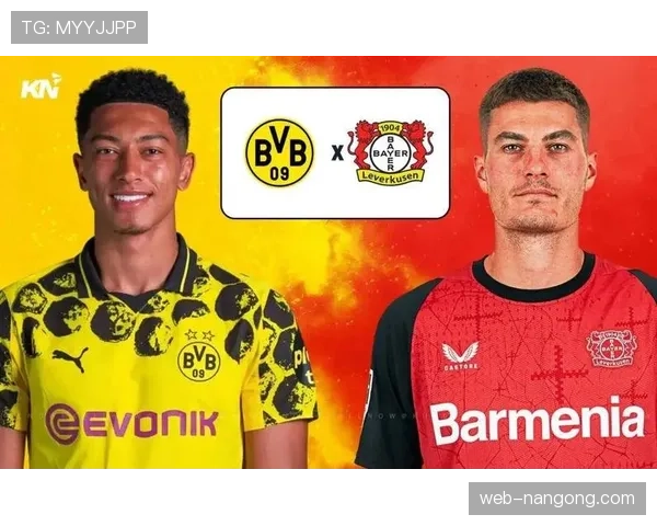 勒沃库森1-0多特蒙德：7场不败防守体系，冲击欧冠区的后防稳定性